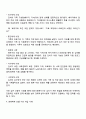 의료사회복지 실천모델 1가지를 선택하여 클라이언트 사정 및 개입 시 활용할 수 있는 사례에 대해 기술하시오 3페이지