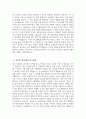 한양대학교구리병원 자소서 - 2026년 한양대학교구리병원 간호사 자기소개서 한양대학교구리병원 자기소개서 한양대학교구리병원 간호사 자소서 한양대학교구리병원 간호사 지원동기 4페이지