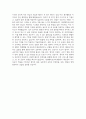 한양대학교구리병원 자소서 - 2026년 한양대학교구리병원 간호사 자기소개서 한양대학교구리병원 자기소개서 한양대학교구리병원 간호사 자소서 한양대학교구리병원 간호사 지원동기 6페이지