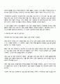 현재 가족센터에서 실행되고 있는 건강가정 프로그램 중 관심 있는 영역의 프로그램을 조사한 후 프로그램에 대한 설명과 예비 건강가정사로서 추가 또는 수정하고 싶은 제안점을 구체적으로 작성하시오 2페이지