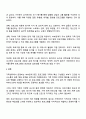 현재 가족센터에서 실행되고 있는 건강가정 프로그램 중 관심 있는 영역의 프로그램을 조사한 후 프로그램에 대한 설명과 예비 건강가정사로서 추가 또는 수정하고 싶은 제안점을 구체적으로 작성하시오 4페이지