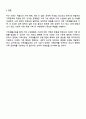 우리 사회의 다양한 가족문제 가운데 학습자가 생각하는 가장 심각한 사항이 무엇인지 서술하고 이를 극복하는 데에 가족생활교육이 어떠한 역할을 할 수 있을지에 대해 서술하시오 4페이지