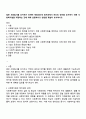 법은 사회질서를 유지하기 위하여 제정되는데 정치권에서 자신의 정치를 유지하기 위해 사회복지법을 제정하는 것에 대해 토론하시오 찬반을 확실히 표시하시오 1페이지