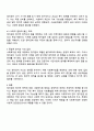 법은 사회질서를 유지하기 위하여 제정되는데 정치권에서 자신의 정치를 유지하기 위해 사회복지법을 제정하는 것에 대해 토론하시오 찬반을 확실히 표시하시오 3페이지