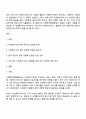 사회복지기관의 양적 증가와 질적 경쟁력 강화 중에 무엇이 더 중요하다고 생각하는지 대한 사회복지행정론에서 학습한 내용을 바탕으로 의견을 제시하시오 1페이지