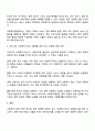 사회복지기관의 양적 증가와 질적 경쟁력 강화 중에 무엇이 더 중요하다고 생각하는지 대한 사회복지행정론에서 학습한 내용을 바탕으로 의견을 제시하시오 3페이지