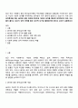 성격분석을 하는 MBTI와 같은 측정도구만으로 개인의 성격을 빠르게 파악하고자 하는 시도들이 옳다고 보는지 성격 파악을 돕는 보조적 도구로 활용되어야 한다고 보는지 토론하시오 1페이지
