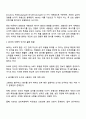 성격분석을 하는 MBTI와 같은 측정도구만으로 개인의 성격을 빠르게 파악하고자 하는 시도들이 옳다고 보는지 성격 파악을 돕는 보조적 도구로 활용되어야 한다고 보는지 토론하시오 2페이지