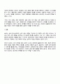 성격분석을 하는 MBTI와 같은 측정도구만으로 개인의 성격을 빠르게 파악하고자 하는 시도들이 옳다고 보는지 성격 파악을 돕는 보조적 도구로 활용되어야 한다고 보는지 토론하시오 4페이지