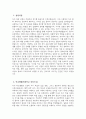 [한양대학교구리병원 간호사 자기소개서] 2026년 한양대학교구리병원 간호사 자소서 한양대학교구리병원 자기소개서 한양대구리병원 간호사 지원동기 한양대학교구리병원 자소서 3페이지