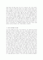 [한양대학교구리병원 간호사 자기소개서] 2026년 한양대학교구리병원 간호사 자소서 한양대학교구리병원 자기소개서 한양대구리병원 간호사 지원동기 한양대학교구리병원 자소서 4페이지