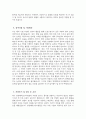 [한양대학교구리병원 간호사 자기소개서] 2026년 한양대학교구리병원 간호사 자소서 한양대학교구리병원 자기소개서 한양대구리병원 간호사 지원동기 한양대학교구리병원 자소서 5페이지