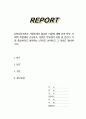 유아교육기관과 가정연계가 필요한 이유에 대해 유아 부모 사회적 측면에서 기술하고 다양한 부모참여 유형 중 본인이 가장 중요하다고 생각하는 2가지를 선택하고 그 이유를 제시하시오 1페이지