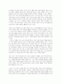 유아교육기관과 가정연계가 필요한 이유에 대해 유아 부모 사회적 측면에서 기술하고 다양한 부모참여 유형 중 본인이 가장 중요하다고 생각하는 2가지를 선택하고 그 이유를 제시하시오 3페이지