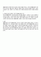 국민기초생활보장법과 이전 법인 생활보호법과의 차이를 사회보장수급권의 입장에서 논의하시오 3페이지