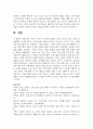 (인간과과학) 3. 20세기 초에 전 세계에 유행한 스페인 독감과 최근 covid-19 대유행의 차이를 확산과 사망자수에 초점을 맞추어서 조사하고, 차이가 나는 이유를 과학기술 발달이라는 측면에서 서술해주세요. 9페이지