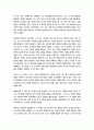 [문학의이해] 방통대중간과제)) 문학을 바라보는 관점에는 모방론, 쾌락론, 효용론이 있습니다 7페이지