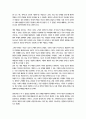 사회복지학개론3공통)) 사회복지학개론 1강에서 7강 중 인상적인장면이나 주제선정 가난은 나라도 구하지 못한다라는 말과 가난은 나라가 구해야 한다 논하시오 7페이지