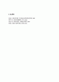 사회복지학개론3공통)) 사회복지학개론 1강에서 7강 중 인상적인장면이나 주제선정 가난은 나라도 구하지 못한다라는 말과 가난은 나라가 구해야 한다 논하시오 8페이지