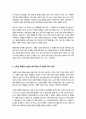 [인간과과학] 방통대중간과제) 3 4페이지