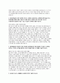 예수병원 간호사 자소서 3편 모음집] 2026 예수병원 간호사 자기소개서 3편 모음집 (예수병원 간호사 자기소개서) 6페이지