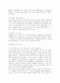 [2025학년도 2학기 중간과제물,인간과과학,공통형] 가습기 살균제 피해가 발생한 원인에 대해 다각적으로 분석해주세요. 7페이지