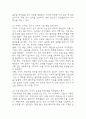 [2025학년도 2학기 중간과제물,인간과과학,공통형] 가습기 살균제 피해가 발생한 원인에 대해 다각적으로 분석해주세요. 9페이지