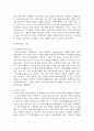 계획수립의 개념(급식영영학) 1.  계획수립의 개념, 계획의 종류,  계획수립의 기법에 대해 각각 설명하시오.(10점) 5페이지