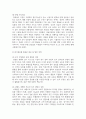 계획수립의 개념(급식영영학) 1.  계획수립의 개념, 계획의 종류,  계획수립의 기법에 대해 각각 설명하시오.(10점) 9페이지