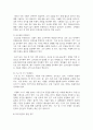 (식품위생학) 안전한 식품을 생산하기 위해서는 급식소 등 음식을 생산하는 현장에서의 위생관리가 매우 중요하다. 식품취급자 위생관리, 식품 및 공정 위생관리, 환경 위생관리로 분류하여 조사하고 작성하시오. 6페이지