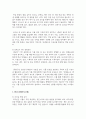 (식품위생학) 안전한 식품을 생산하기 위해서는 급식소 등 음식을 생산하는 현장에서의 위생관리가 매우 중요하다. 식품취급자 위생관리, 식품 및 공정 위생관리, 환경 위생관리로 분류하여 조사하고 작성하시오. 7페이지