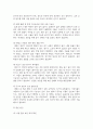 (식품위생학) 안전한 식품을 생산하기 위해서는 급식소 등 음식을 생산하는 현장에서의 위생관리가 매우 중요하다. 식품취급자 위생관리, 식품 및 공정 위생관리, 환경 위생관리로 분류하여 조사하고 작성하시오. 11페이지