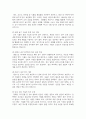 (식품위생학) 안전한 식품을 생산하기 위해서는 급식소 등 음식을 생산하는 현장에서의 위생관리가 매우 중요하다. 식품취급자 위생관리, 식품 및 공정 위생관리, 환경 위생관리로 분류하여 조사하고 작성하시오. 12페이지