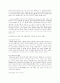 (고위험모아간호학) 1. 아동간호사의 다양한 역할 수행과정에서 직면하게 되는 윤리적 딜레마 중 예시 1가지와 해결방안을 본인의 경험과 의견을 기반으로 서술하시오 3페이지