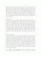 (고위험모아간호학) 1. 아동간호사의 다양한 역할 수행과정에서 직면하게 되는 윤리적 딜레마 중 예시 1가지와 해결방안을 본인의 경험과 의견을 기반으로 서술하시오 6페이지