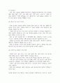 알코올중독 연구레포트 – 알코올중독(알콜중독) 문헌고찰과 간호사정,간호계획,간호중재 및 느낀점 7페이지