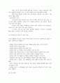 알코올중독 연구레포트 – 알코올중독(알콜중독) 문헌고찰과 간호사정,간호계획,간호중재 및 느낀점 16페이지