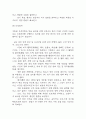 알코올중독 연구레포트 – 알코올중독(알콜중독) 문헌고찰과 간호사정,간호계획,간호중재 및 느낀점 18페이지