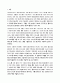 사회복지사로서 자신의 의사소통 유형을 분석하는 것은 중요합니다. 자신의 의사소통 유형을 분석하고 발전방안에 대해 요약 제출하시오. 사회복지실천기술론 2페이지