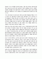 사회복지사로서 자신의 의사소통 유형을 분석하는 것은 중요합니다. 자신의 의사소통 유형을 분석하고 발전방안에 대해 요약 제출하시오. 사회복지실천기술론 6페이지
