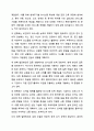 사회복지사로서 자신의 의사소통 유형을 분석하는 것은 중요합니다. 자신의 의사소통 유형을 분석하고 발전방안에 대해 요약 제출하시오. 사회복지실천기술론 9페이지