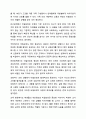 사회복지실천의 기본 원칙을 제시하고, 인간관계에서 어떻게 적용할 수 있는지 자신의 생각과 견해를 제시하시오. 사회복지학개론 15페이지