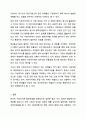 한국의 지방자치제의 발전과정에 대해 논하시오. 지역사회복지론 11페이지