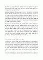 장애인의 생애주기별 특징과 욕구에 맞는 서비스 접근 방법에 대해 기술하시오. 장애인복지론 6페이지
