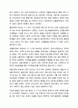 장애인의 생애주기별 특징과 욕구에 맞는 서비스 접근 방법에 대해 기술하시오. 장애인복지론 7페이지