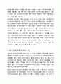 장애인의 생애주기별 특징과 욕구에 맞는 서비스 접근 방법에 대해 기술하시오. 장애인복지론 8페이지