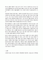 사회복지 민간전달체계 중 사회복지시설에 대해서 아래의 형식에 맞춰서 내용을 작성하세요. 사회복지 법제와 실천 7페이지