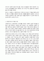 사회복지조사의 7단계 중 마지막 단계인 조사보고서 작성을 제외한 6단계에 대해 각 단계별로 포함되어야 할 중요 개념들을 활용해서 설명하시오. 사회복지조사론 3페이지