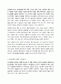 사회복지조사의 7단계 중 마지막 단계인 조사보고서 작성을 제외한 6단계에 대해 각 단계별로 포함되어야 할 중요 개념들을 활용해서 설명하시오. 사회복지조사론 4페이지