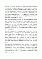 사회복지조사의 7단계 중 마지막 단계인 조사보고서 작성을 제외한 6단계에 대해 각 단계별로 포함되어야 할 중요 개념들을 활용해서 설명하시오. 사회복지조사론 5페이지